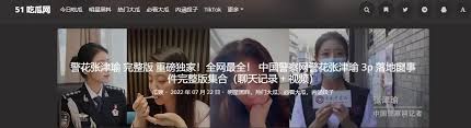 人的身心健