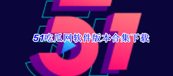 行业内幕还